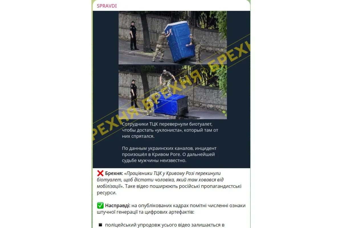 Публікація Spavdi Публікація Spavdi