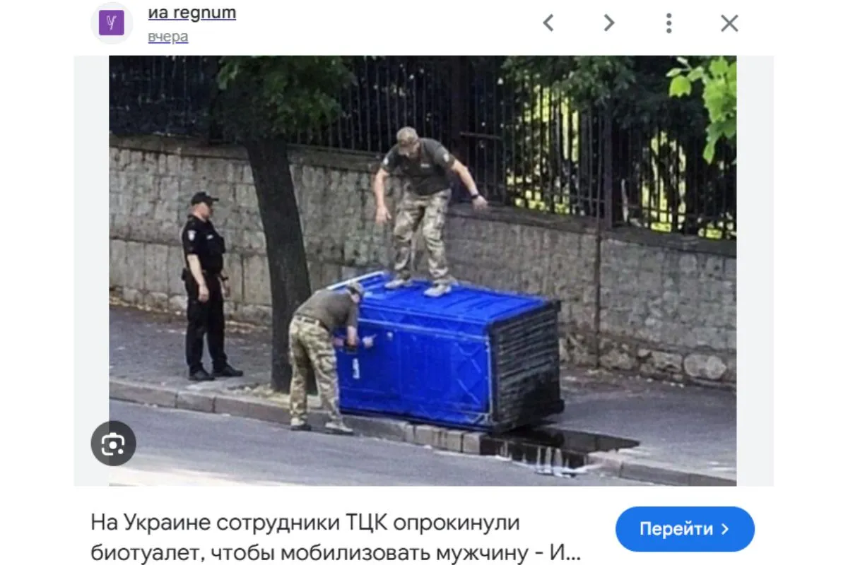 Декілька прикладів з російських пропагандистських медіа Декілька прикладів з російських пропагандистських медіа