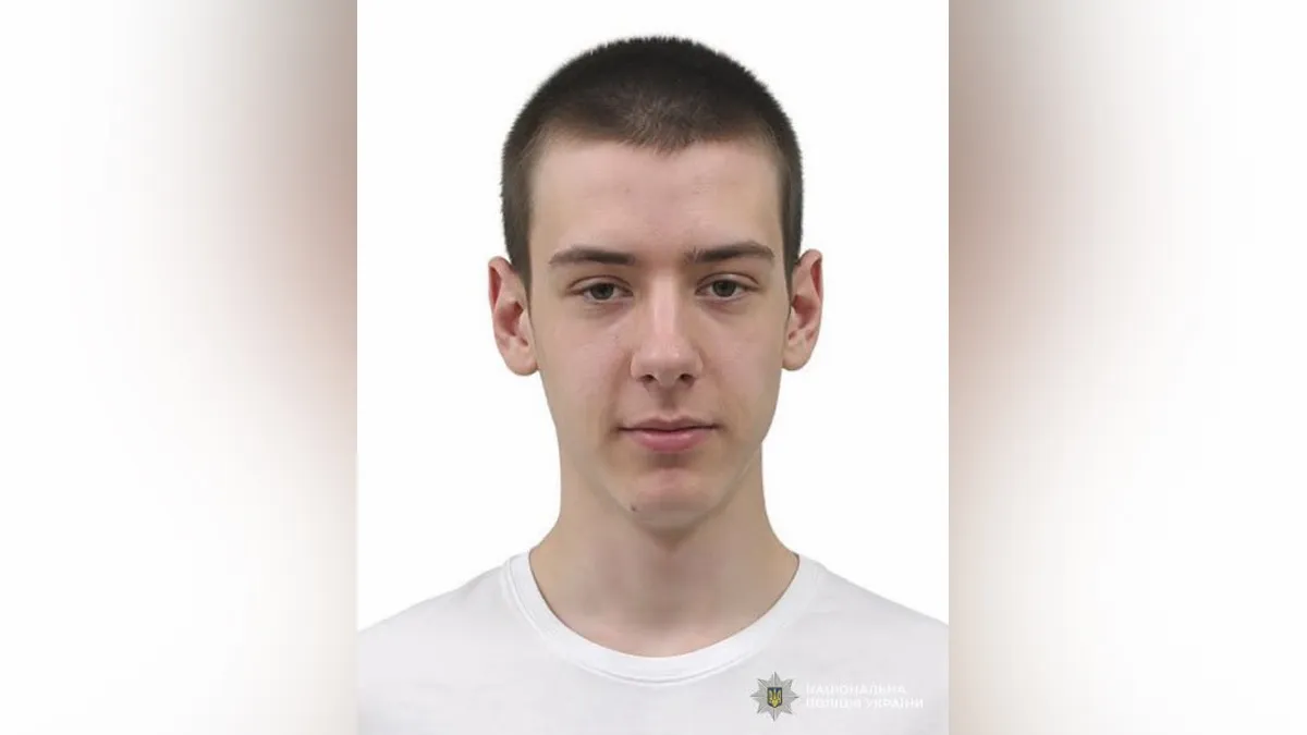 У Дніпрі безвісти зник 17-річний хлопець