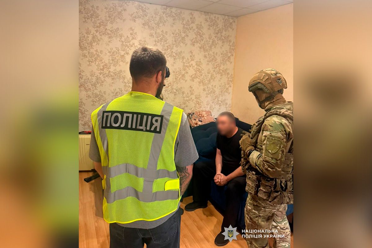 затрим2 4