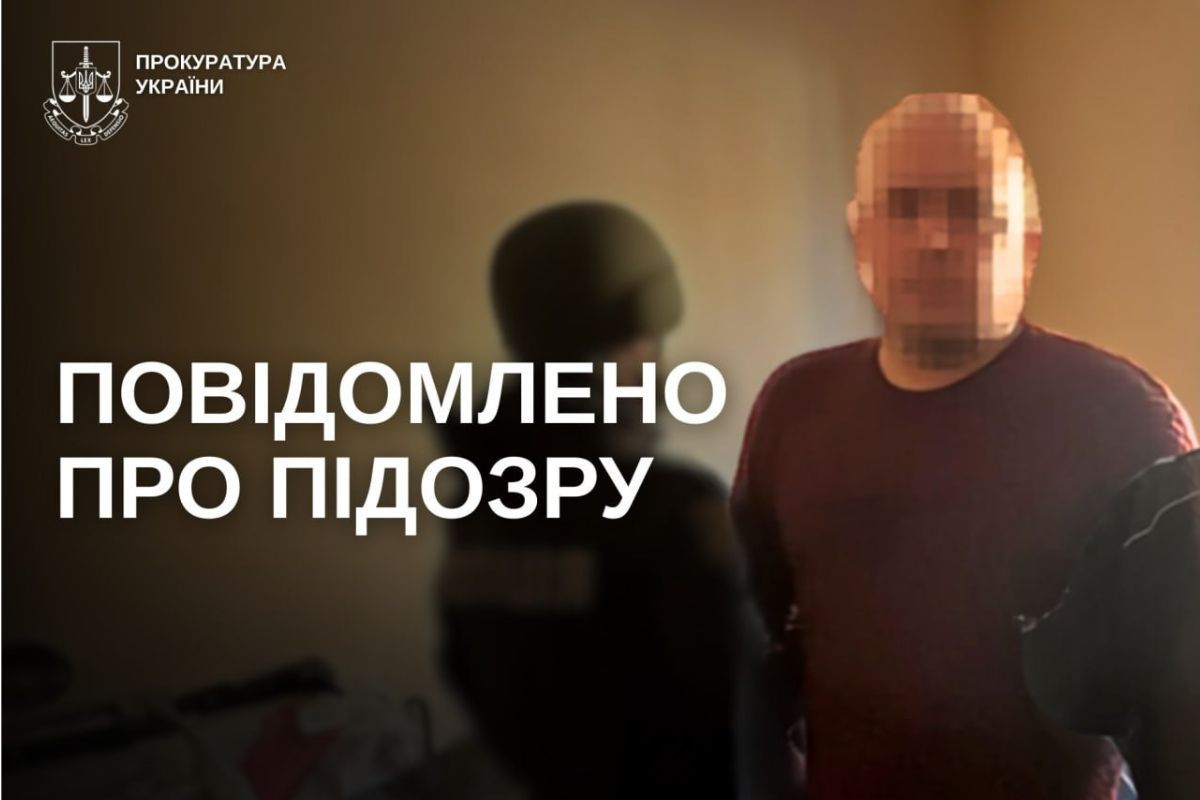 34-летнего мужчину уже задержали Житель Павлограда выманивал у 13-летней девушки интимные фотографии: подозреваемый уже задержан 1