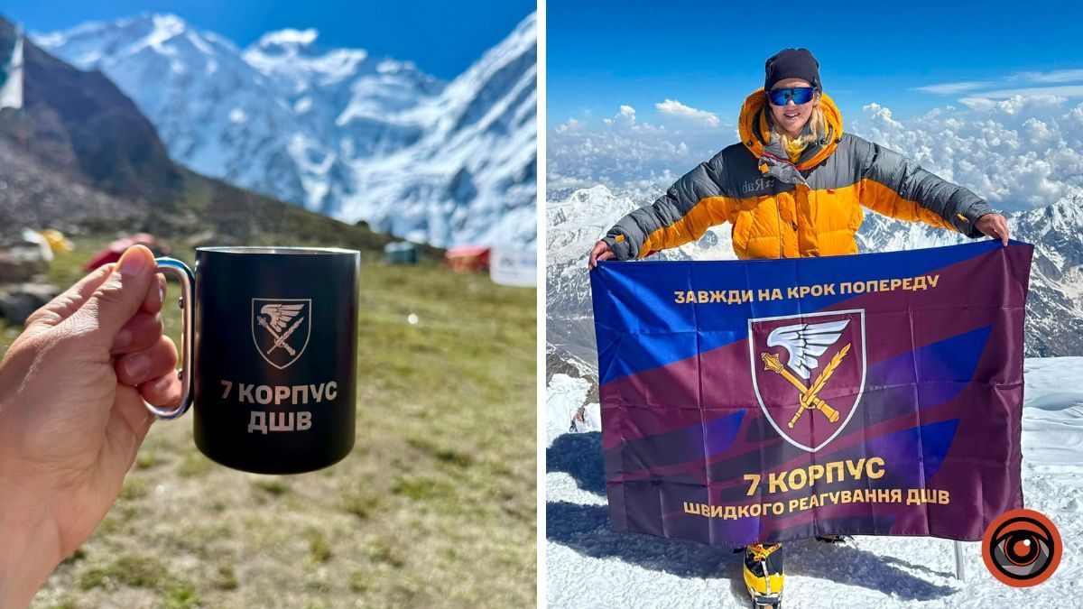 Дніпровська альпіністка підняла прапор 7 корпусу ДШВ на одну з найвищих вершин світу
