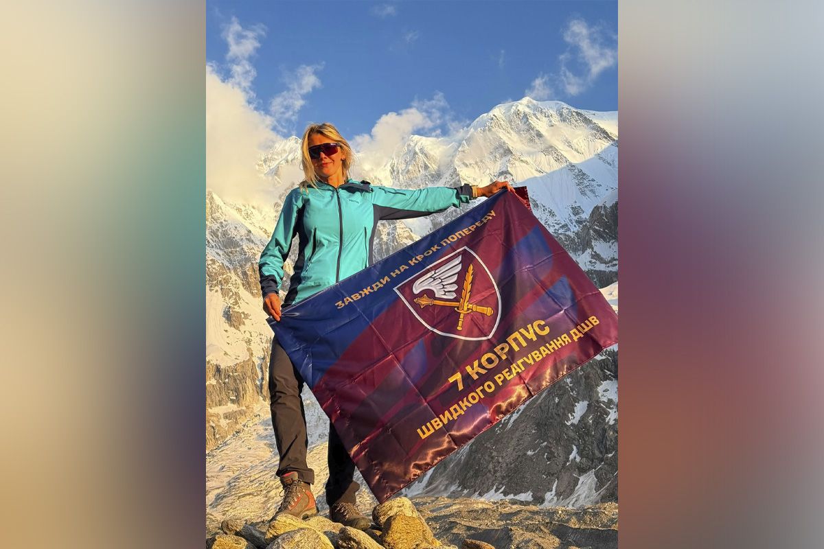 "Это своеобразный подарок и знак безграничного уважения для всего подразделения", – Ирина Караган Днепровская альпинистка подняла флаг 7 корпуса ДШВ на одну из самых высоких вершин мира.