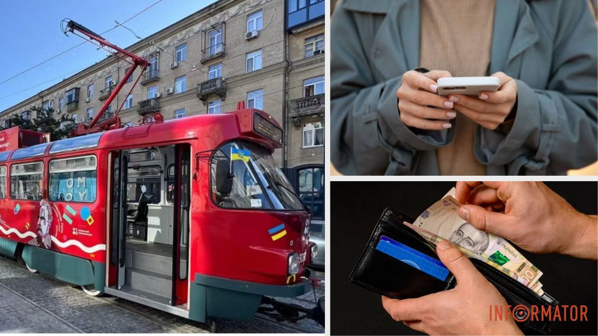 Как в Днепре можно экономить деньги на общественном транспорте