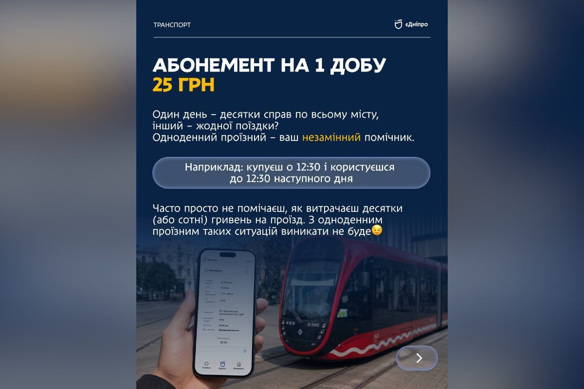 Это позволяет экономить средства