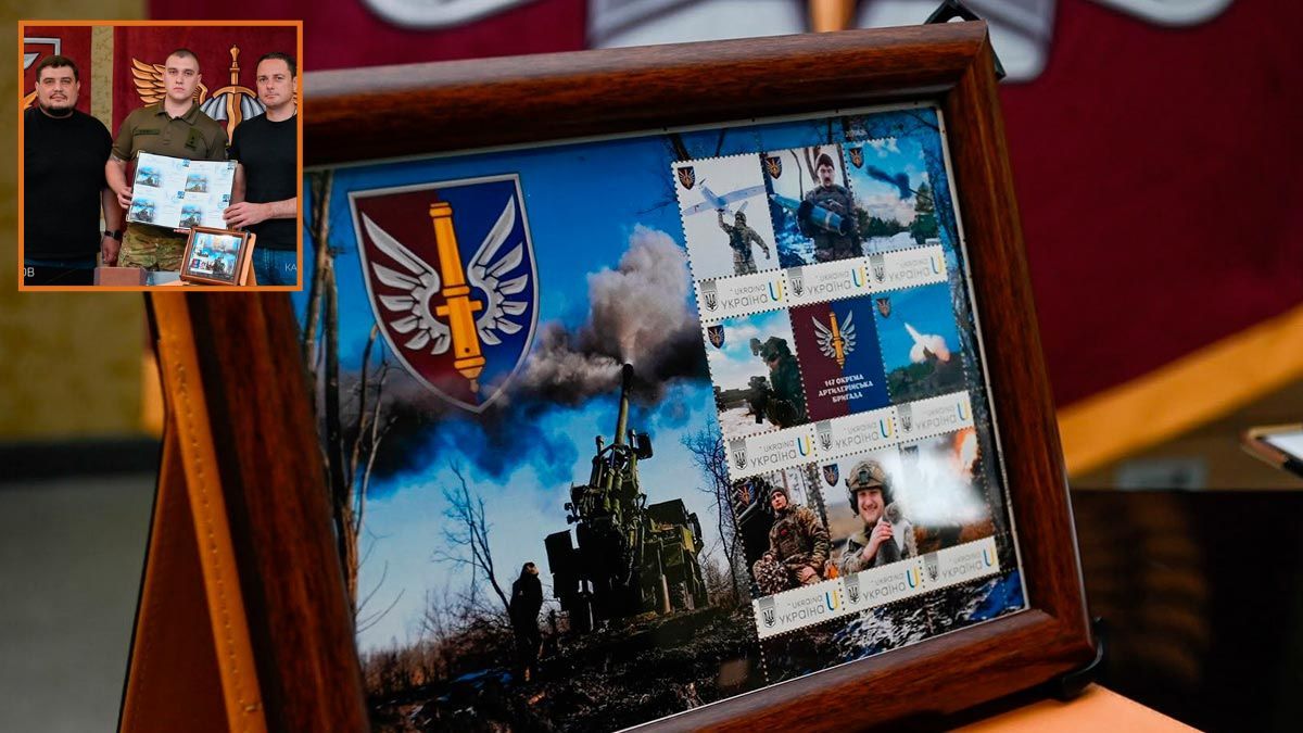 Спецпогашення марок і нагородження військових: у Кам'янському відзначили День створення 147-ї окремої артилерійської бригади
