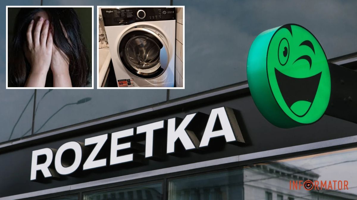 Сльози та рани на руках: у Дніпрі Rozetka змусила жінку тягати придбану пральну машину попри сплачені понад 2 тисячі за "встановлення"
