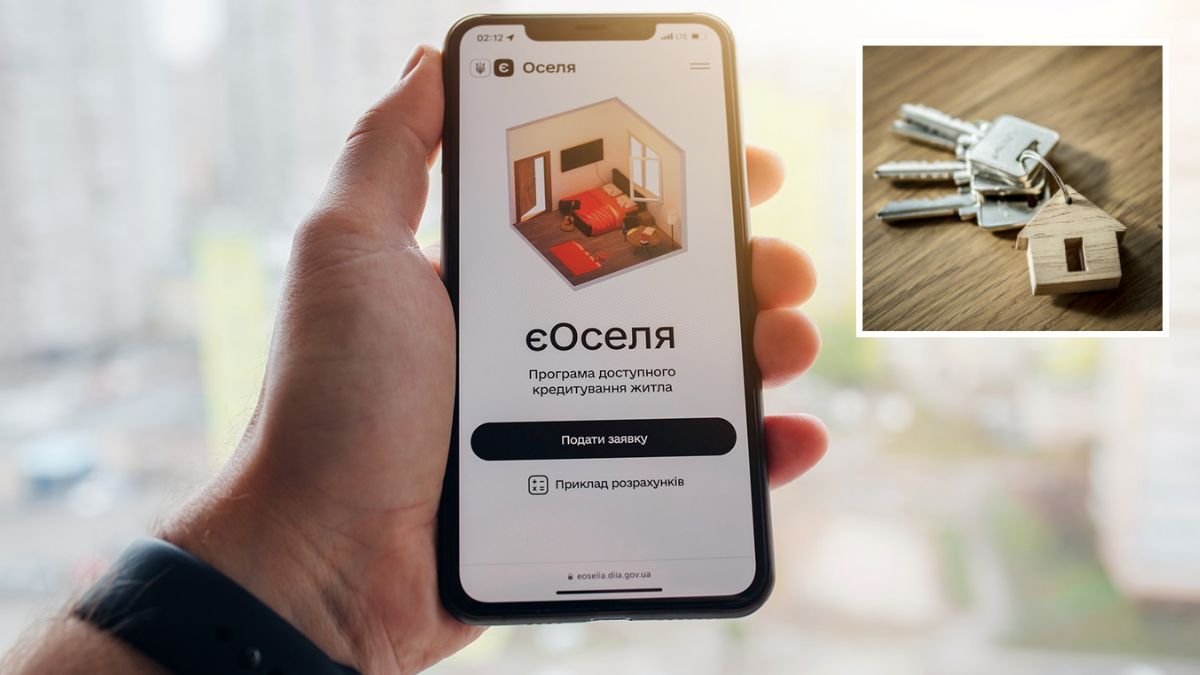 В Україні підвищили доступність програми “єОселя”: які зміни та хто може ними скористатися