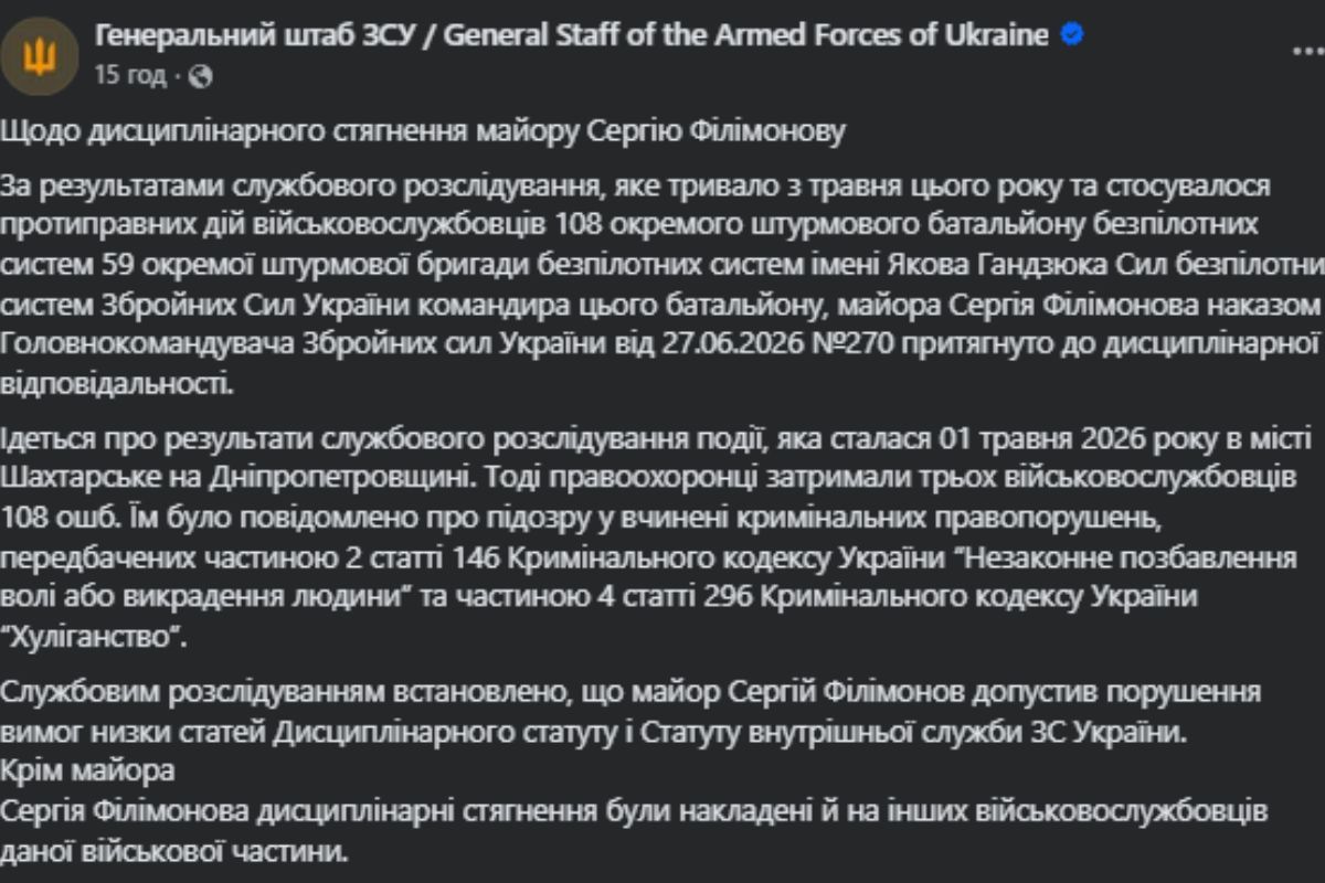 Публікація Генерального штабу України Публікація Генерального штабу України