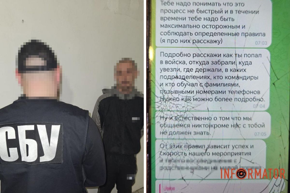 Затримали мобілізованого, який працював на рф У Дніпропетровській області СБУ викрила дезертира, що шпигував на рф 1