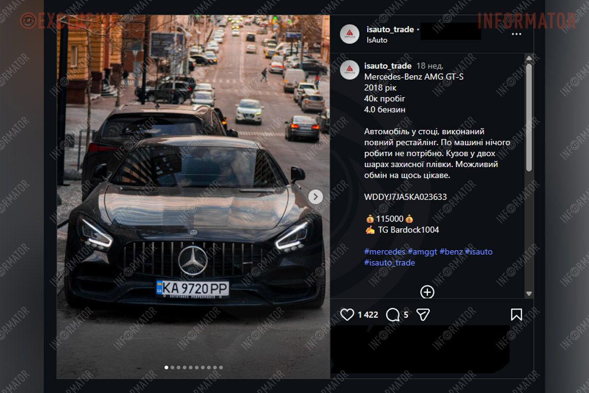 На початку 2026 року такий Mercedes-Benz AMG GT S продавали за 115 тисяч доларів На початку 2026 року такий Mercedes-Benz AMG GT S продавали за 115 тисяч доларів
