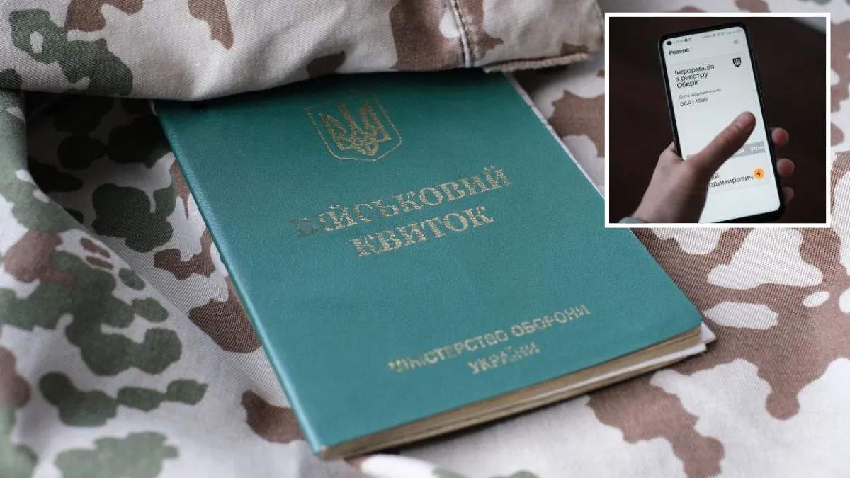 Мобілізація в Україні: переоформлення підстав для відстрочок тепер має менше ризиків