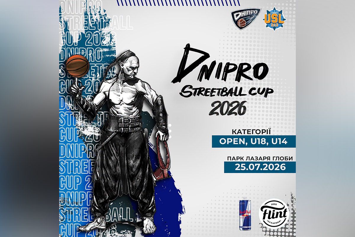 Dnipro Streetball Cup Dnipro Streetball Cup