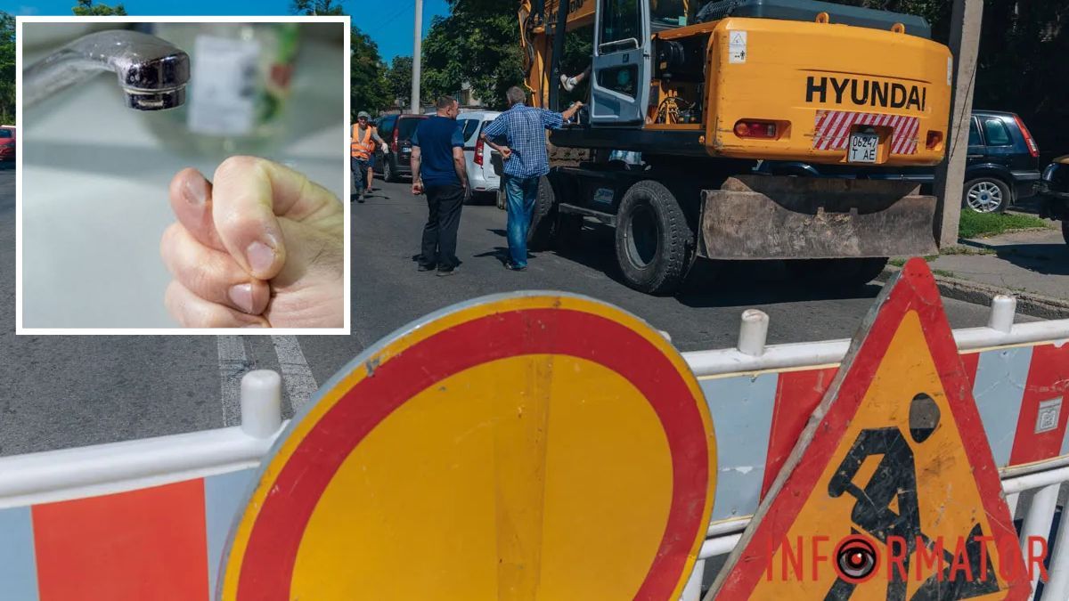 Де в Дніпрі немає води у середу та яку вулицю перекриють 23 липня через аварійні роботи