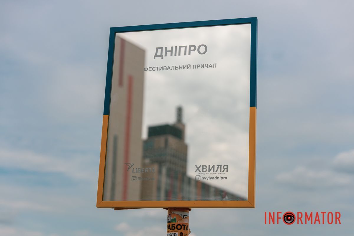 Неспішні прогулянки, кава та літній спокій: як дніпряни проводять день п’ятниці 33