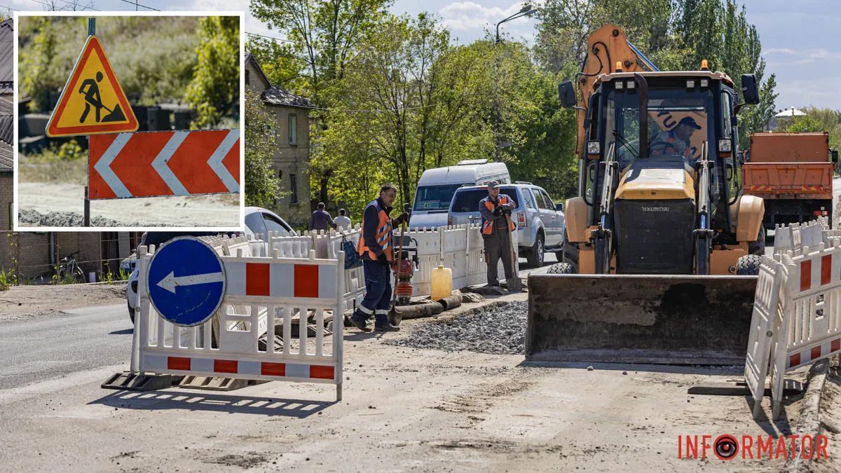 У Дніпрі у серпні збираються перекрити вулицю на лівому березі та звузити ще одну