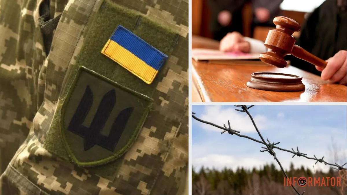 У Кам’янському військовий пішов у СЗЧ та отримав вирок: чоловік 5 років проведе за ґратами