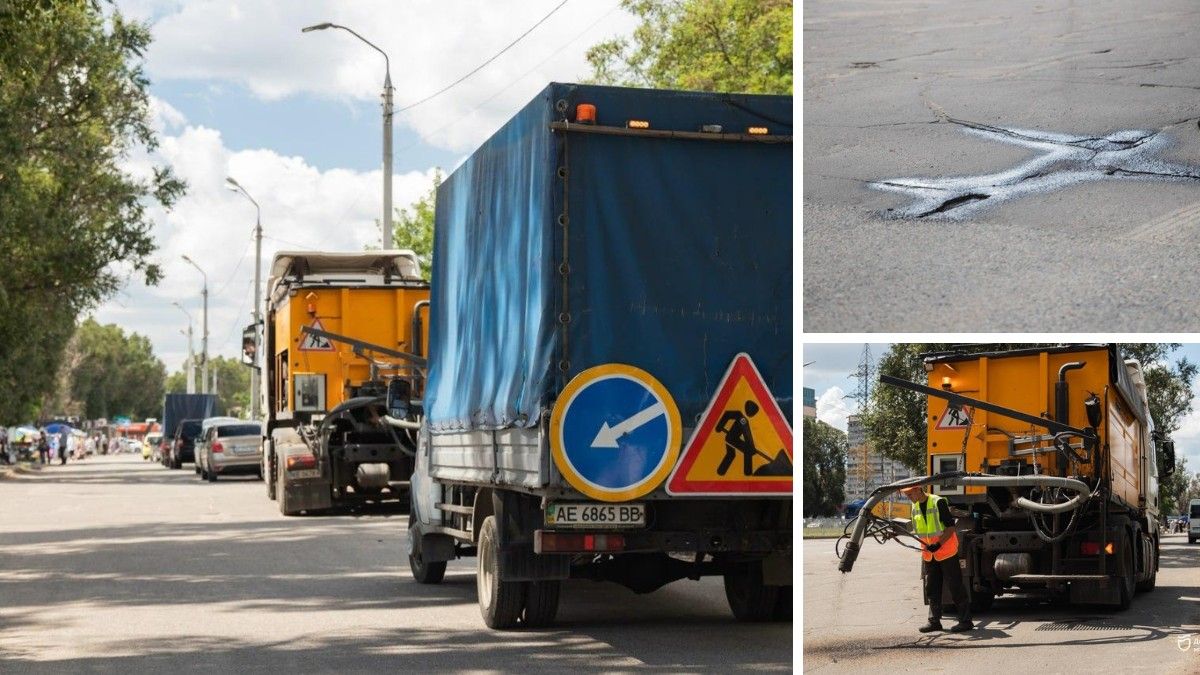 Гарячий асфальт та струменево-ін'єкційний ремонт: як у Дніпрі "борються" з ямами
