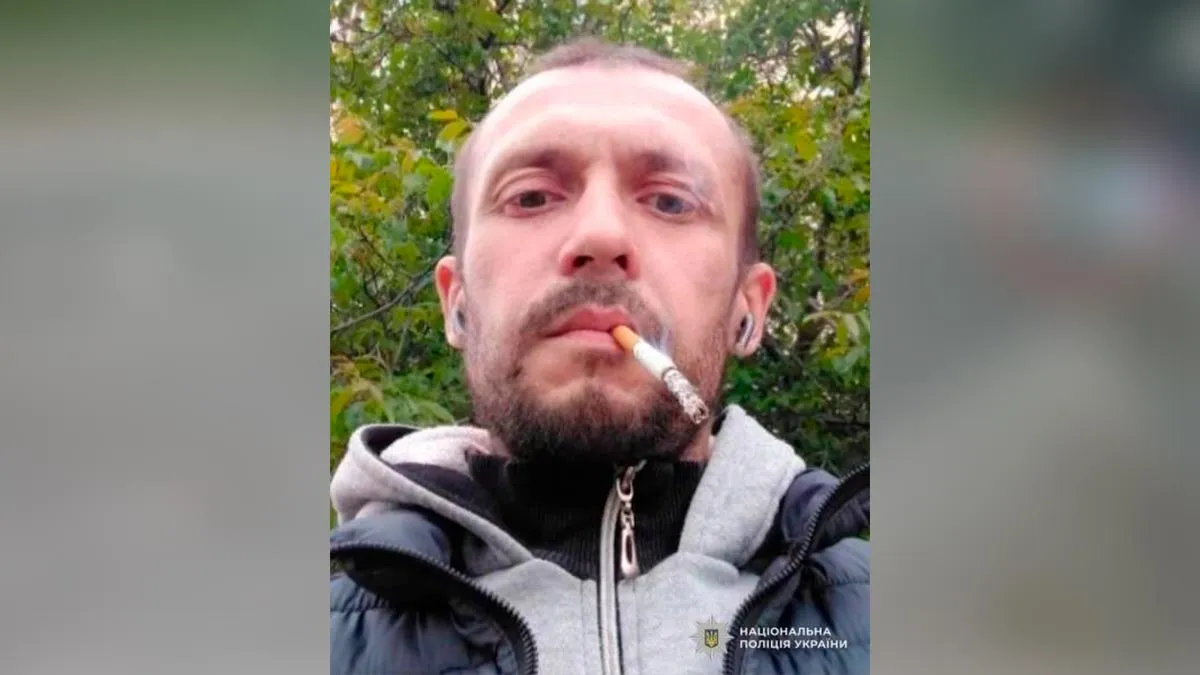 16 июля ушел из дома и не вернулся: в Кривом Роге ищут 43-летнего мужчину