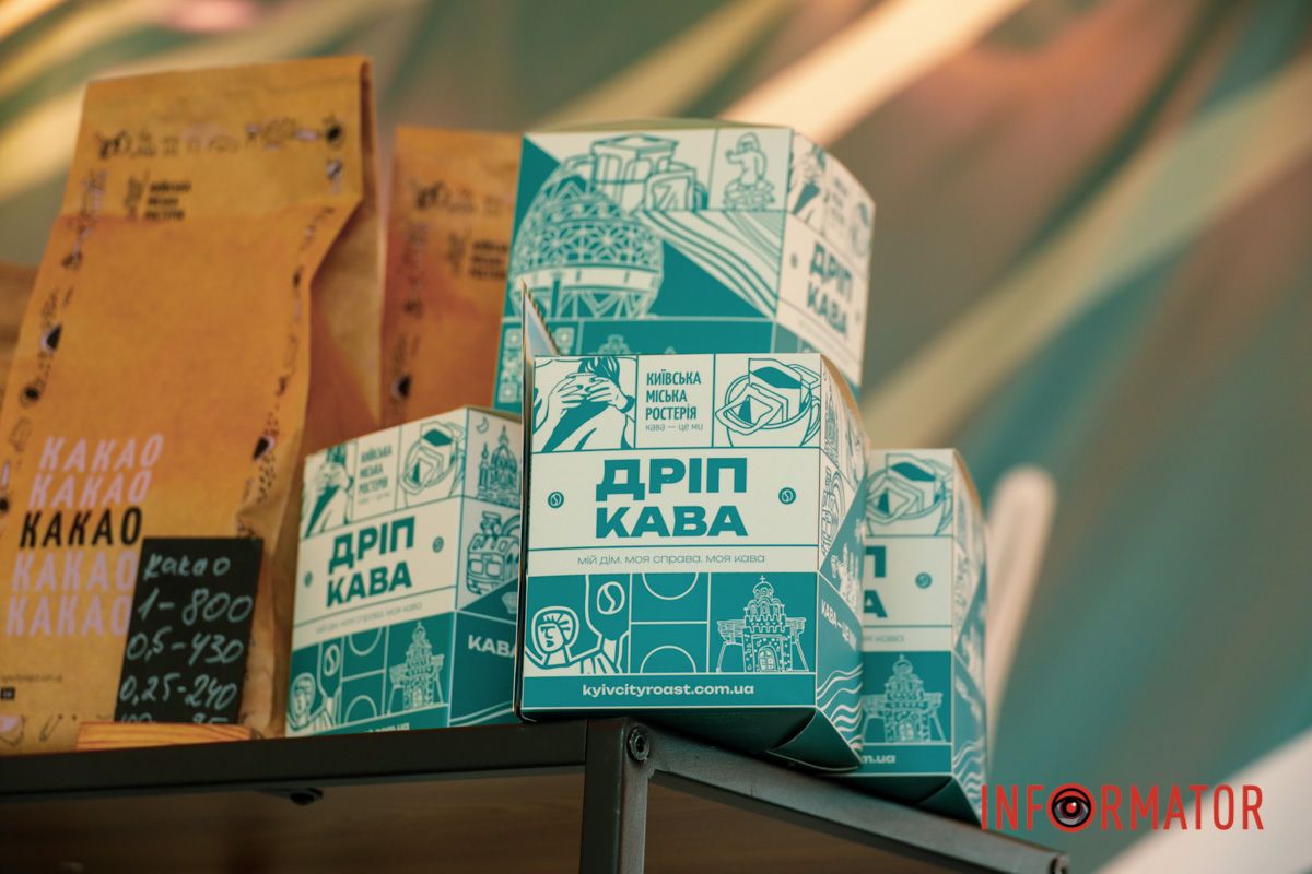 Аромати свіжої кави та змагання з лате-арту: як у Дніпрі вперше провели Coffee Fest 40