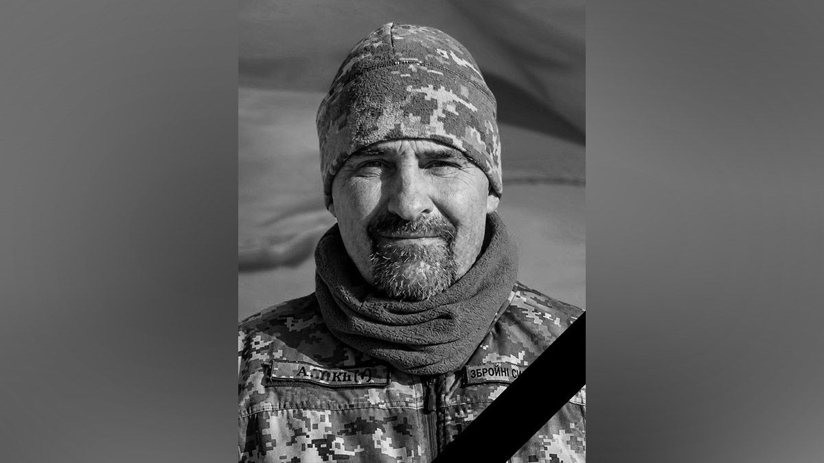 Війна забрала життя воїна Андрія Кириченка з Дніпропетровської області