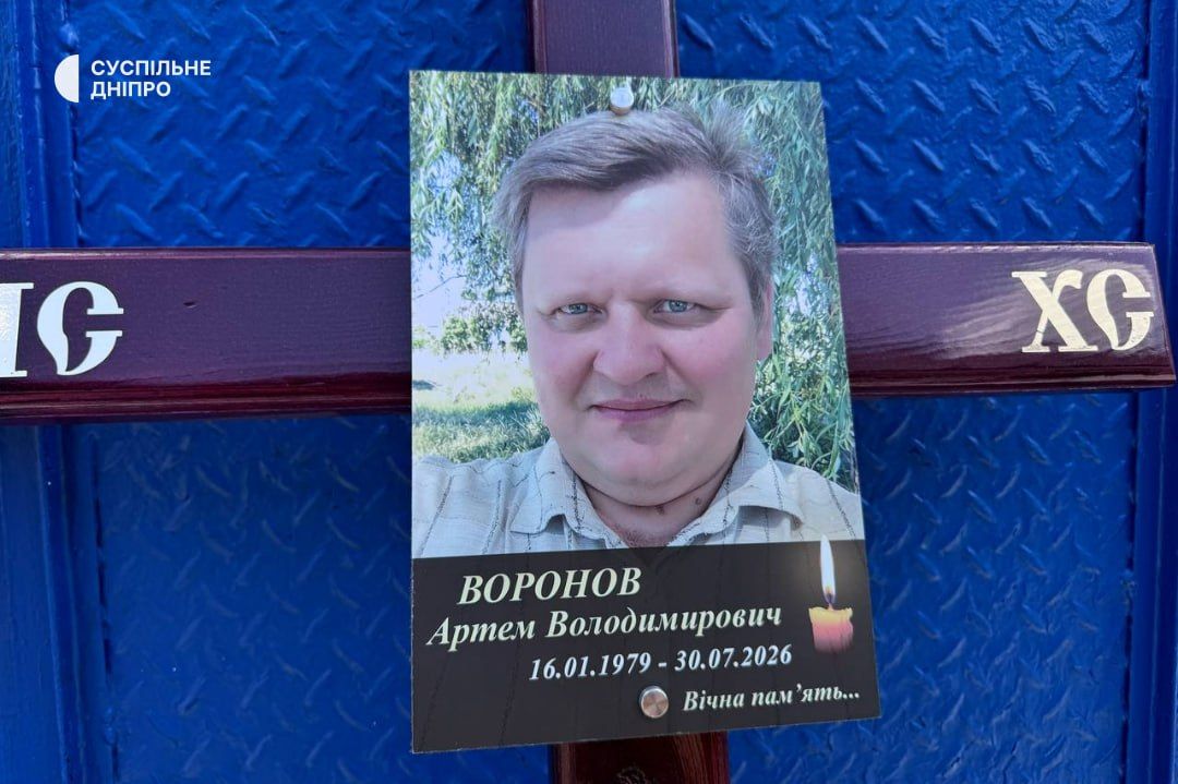 Також від ракетного удару загинув Артем Воронов