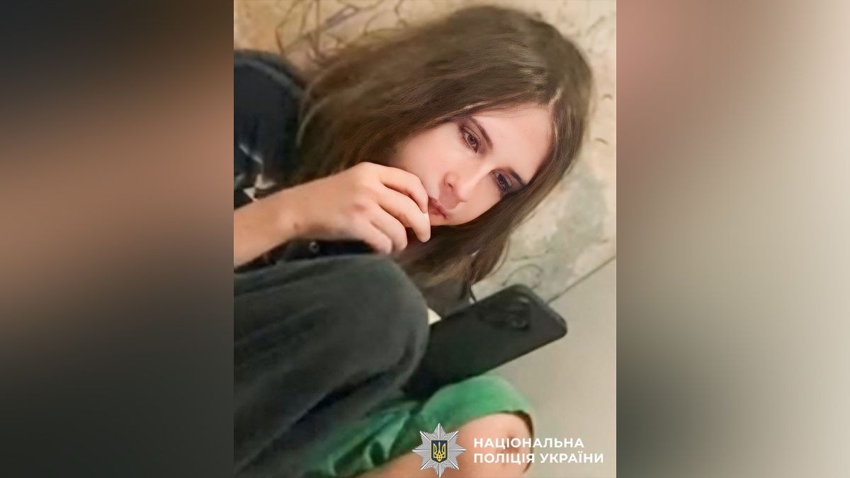 Пішов з дому вночі: у Дніпрі розшукують 14-річного хлопця