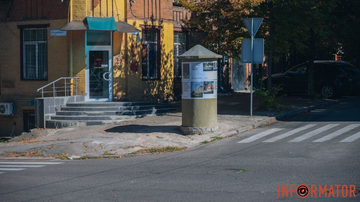Погода на 5 августа: в Днепре будет солнечно и жарко