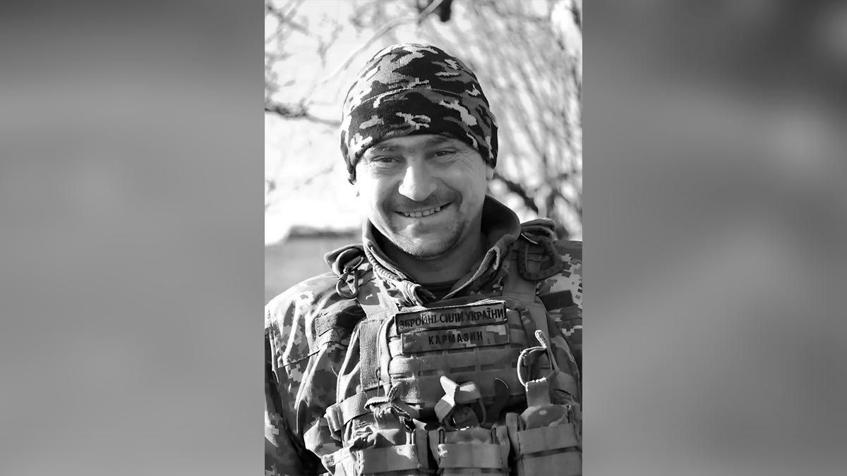 У Краматорську загинув 39-річний Дмитро Кармазин із Дніпропетровської області