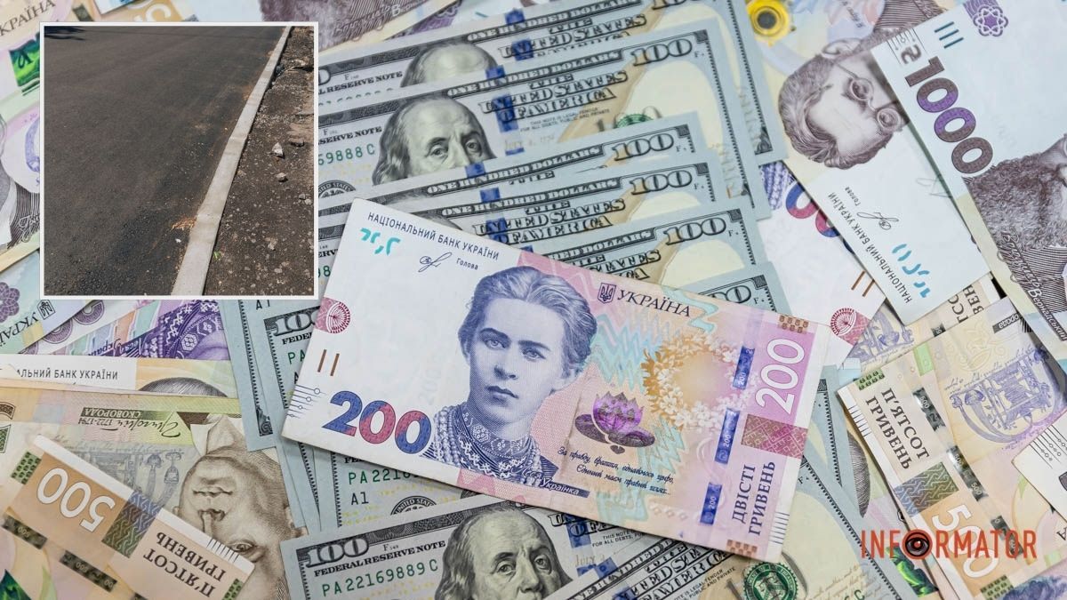 Новый тендер на ремонт дорог и мостов в Днепре: какие улицы планируют обновить и сколько десятков миллионов гривен на это хотят потратить