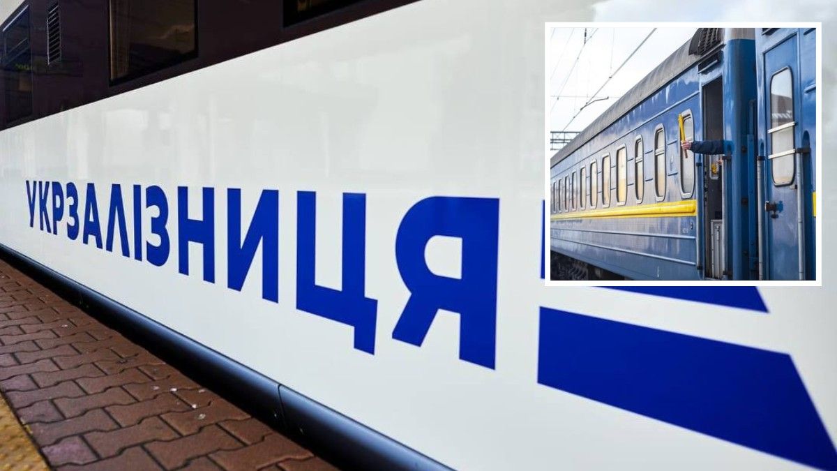 До 10 годин затримки: чому відхилились від графіка потяги, які курсують через Дніпро та область
