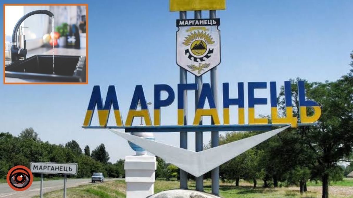 Мережі наповнюються поступово: у Марганці відновлюють водопостачання