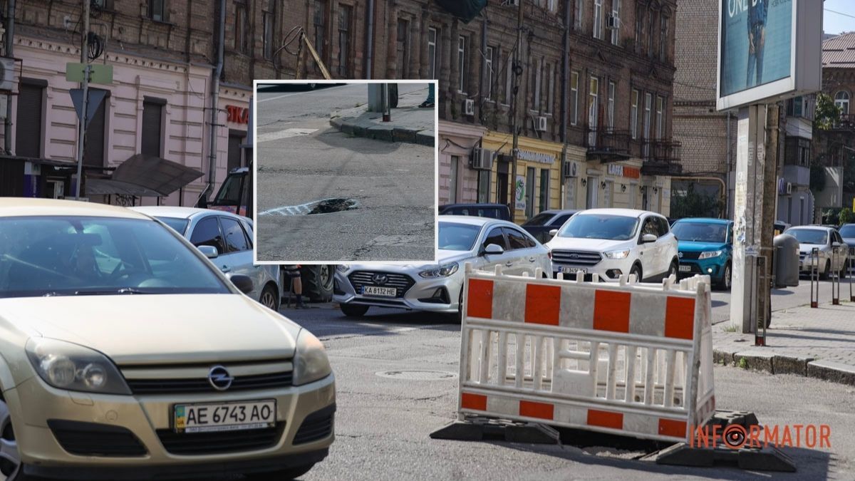У Дніпрі на Липинського посеред дороги росте провалля: яма вже зайняла смугу руху