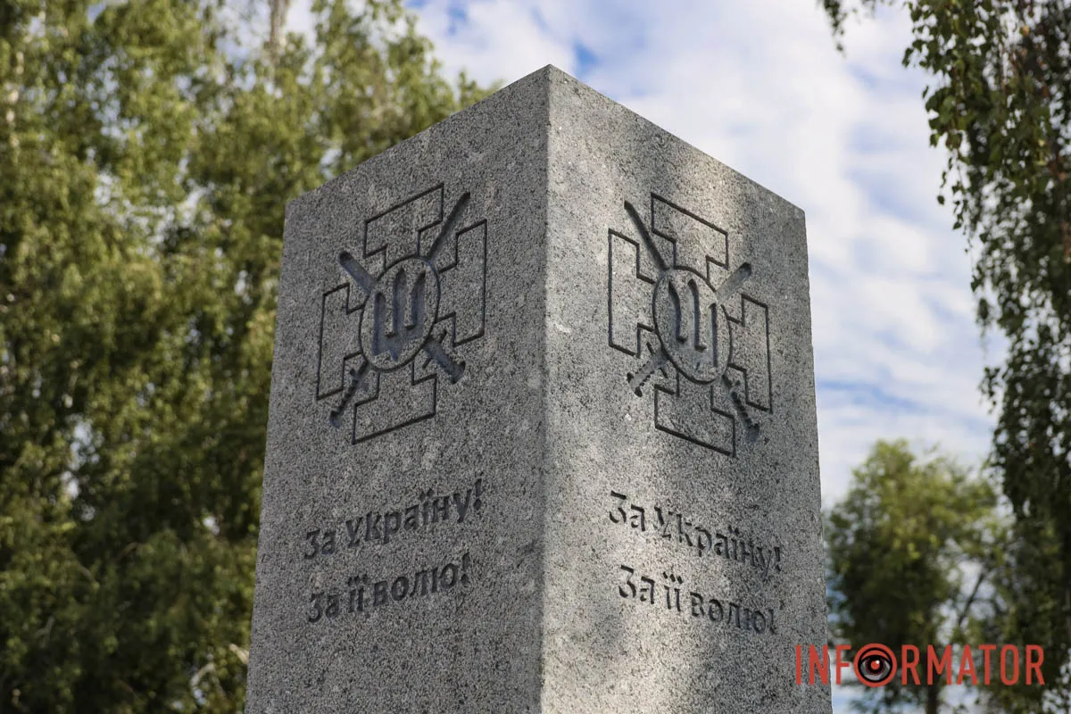 Меморіал встановили на проспекті Мануйлівському