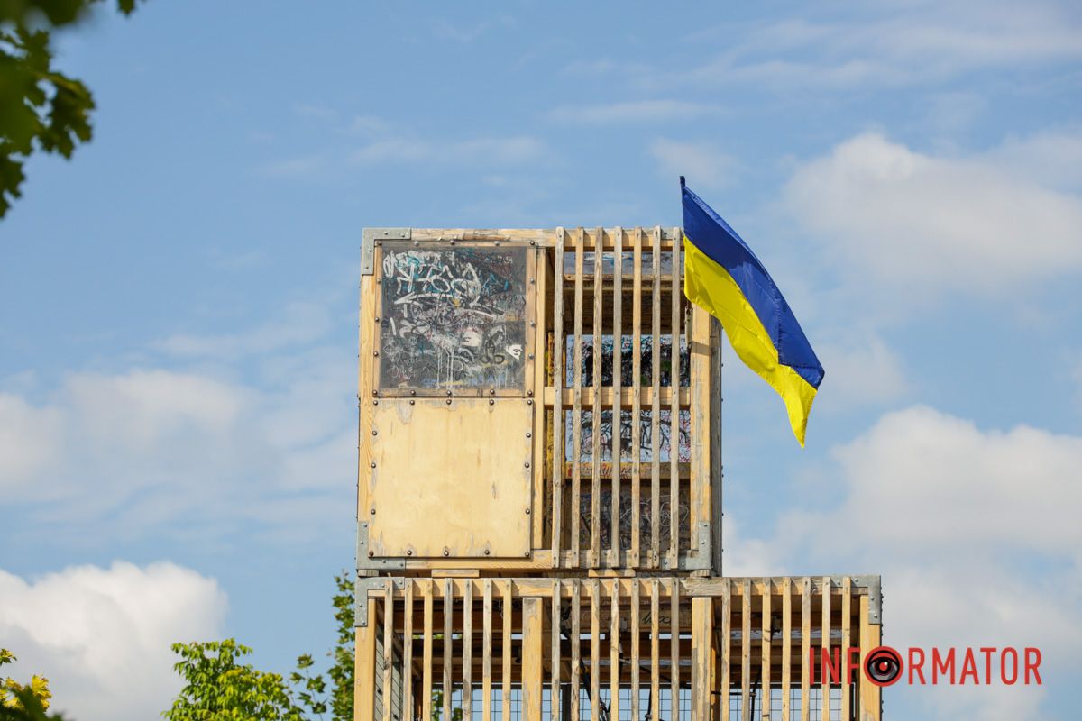 Літня атмосфера Дніпра Літня атмосфера Дніпра