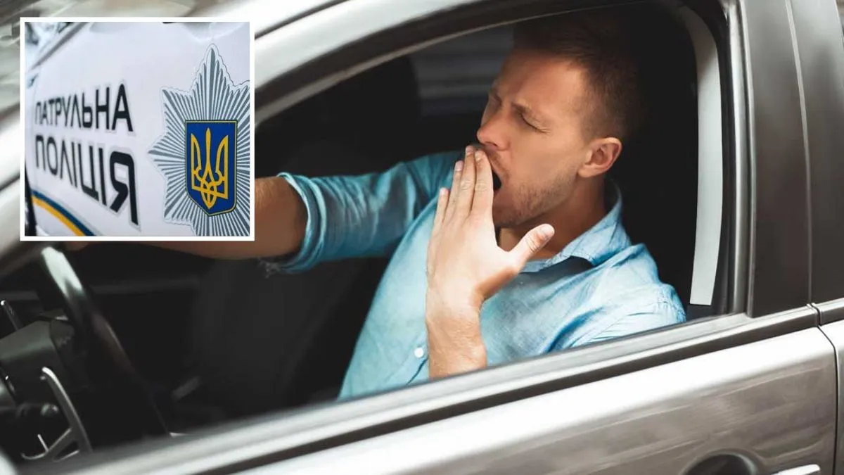 Як не піддатися сну за кермом під час довгих поїздок: поради водіям від поліції