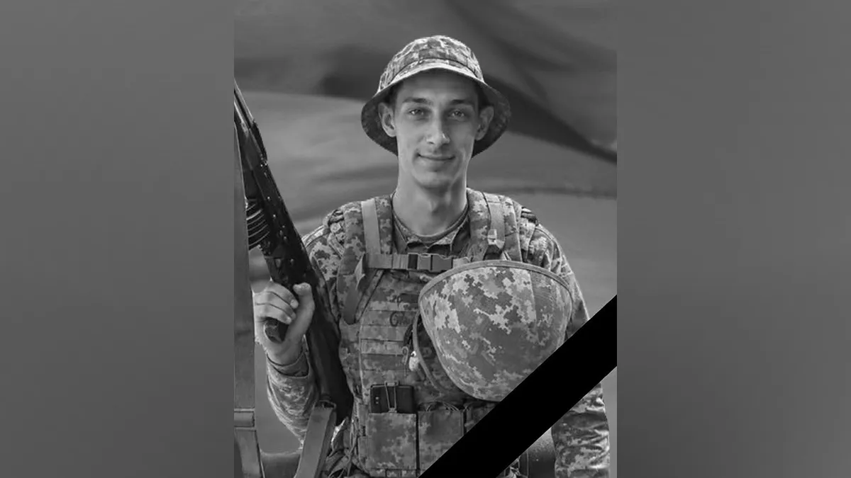 Война унесла жизнь 26-летнего Защитника из Днепропетровской области Евгения Комлечека