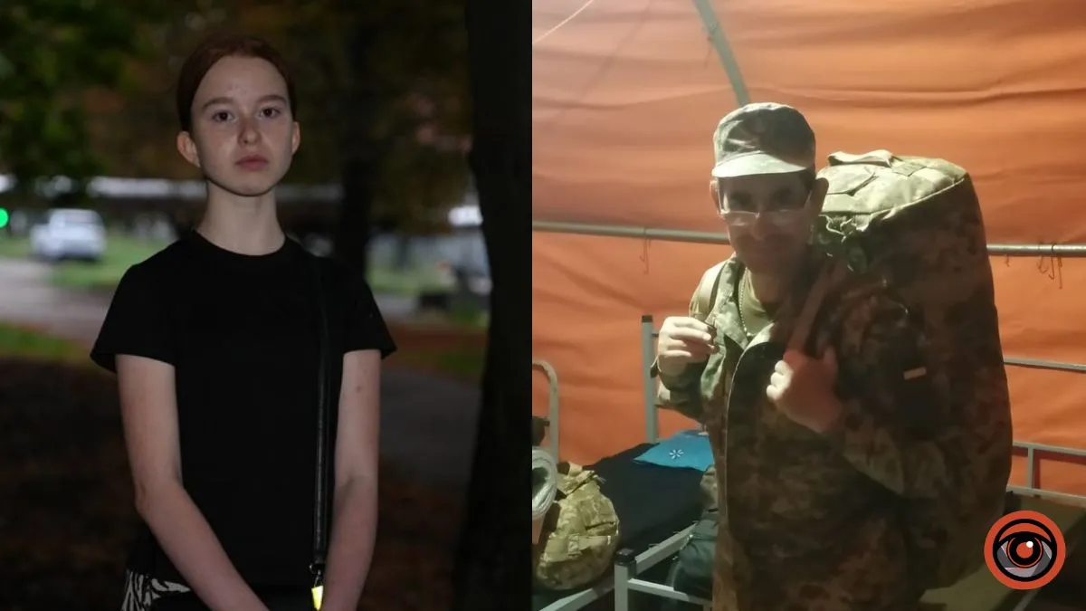 дети