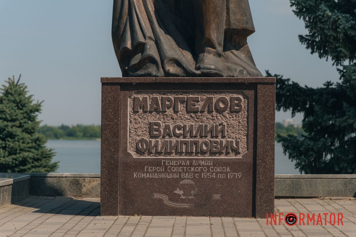 10 серпня 2026 року оприлюднили відповідний проєкт рішення виконавчого комітету 