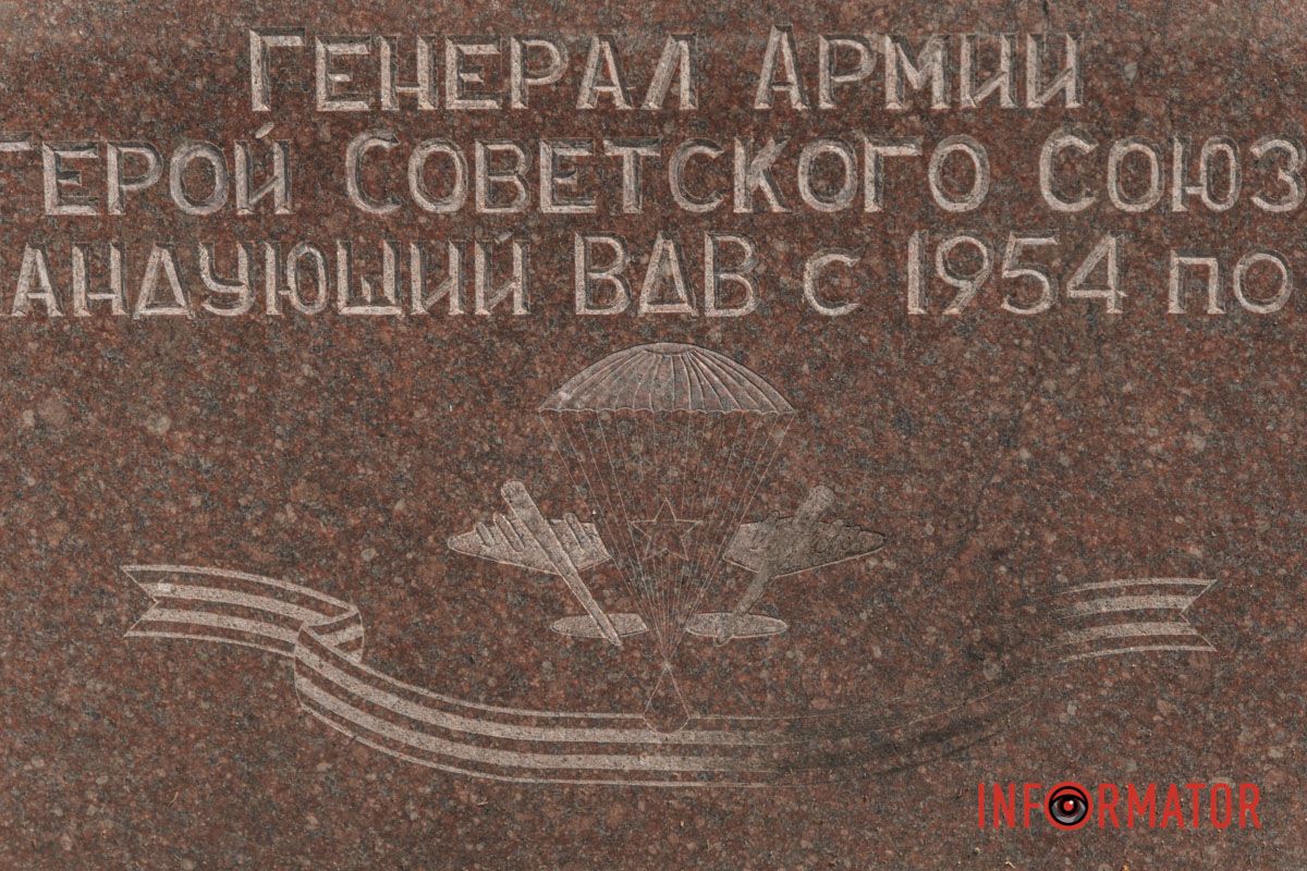 Раніше зазначали, що розробляють проєкт локації, де надалі може з'явитися новий 11-метровий монумент