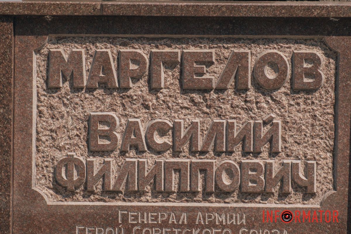 Маргелов помер у 1990 році у москві.