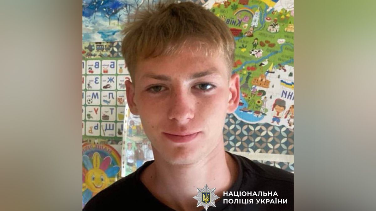 Пішов з дитбудинку та зник: у Дніпрі шукають 16-річного хлопця