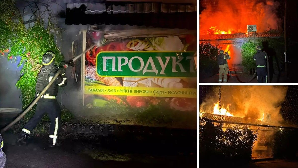 Палали дах та товари: у Дніпропетровській області вночі горів продуктовий магазин