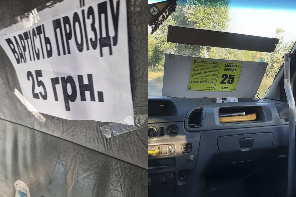 Таблички зранку 15 серпня Таблички зранку 15 серпня