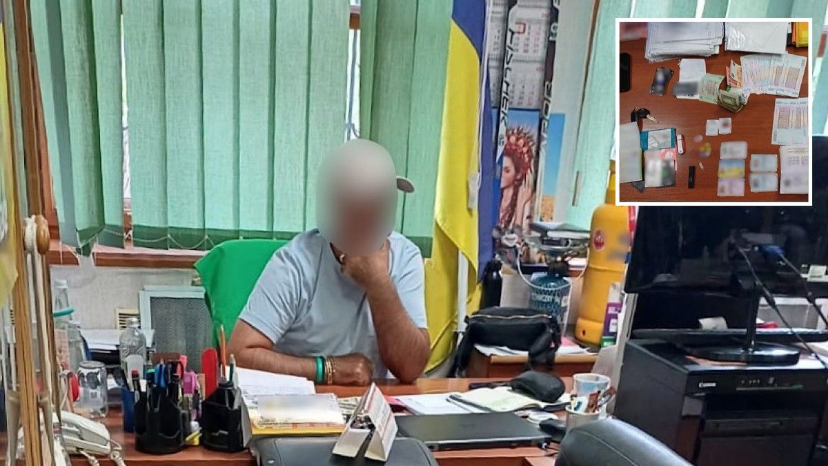 полиция