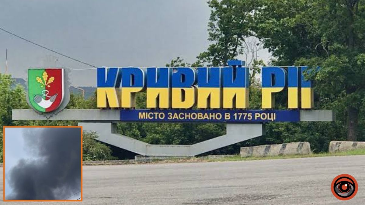 Є загиблий та 13 постраждалих: росіяни атакували Кривий Ріг, понівечене підприємство