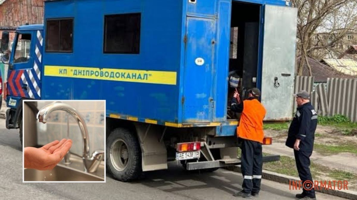 Днепрян предупредили об отключении воды за долги: адреса