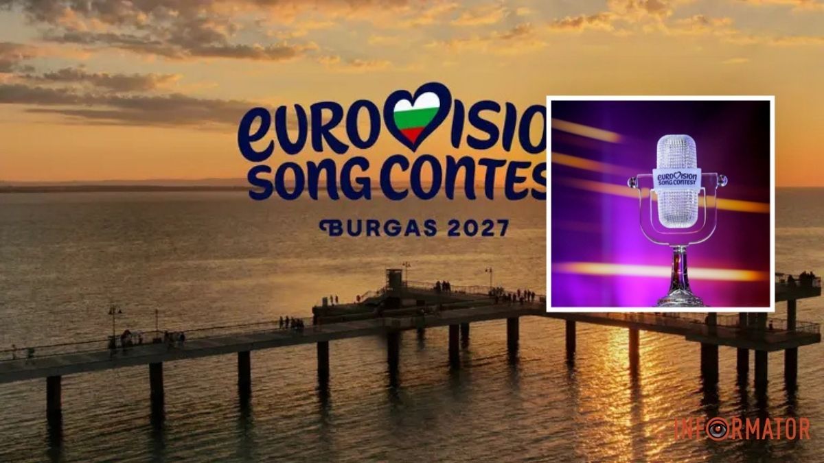 На “Євробаченні-2027” хочуть скасувати SMS і дзвінки та розглядають нові правила голосування: причиною стали політичні мотиви