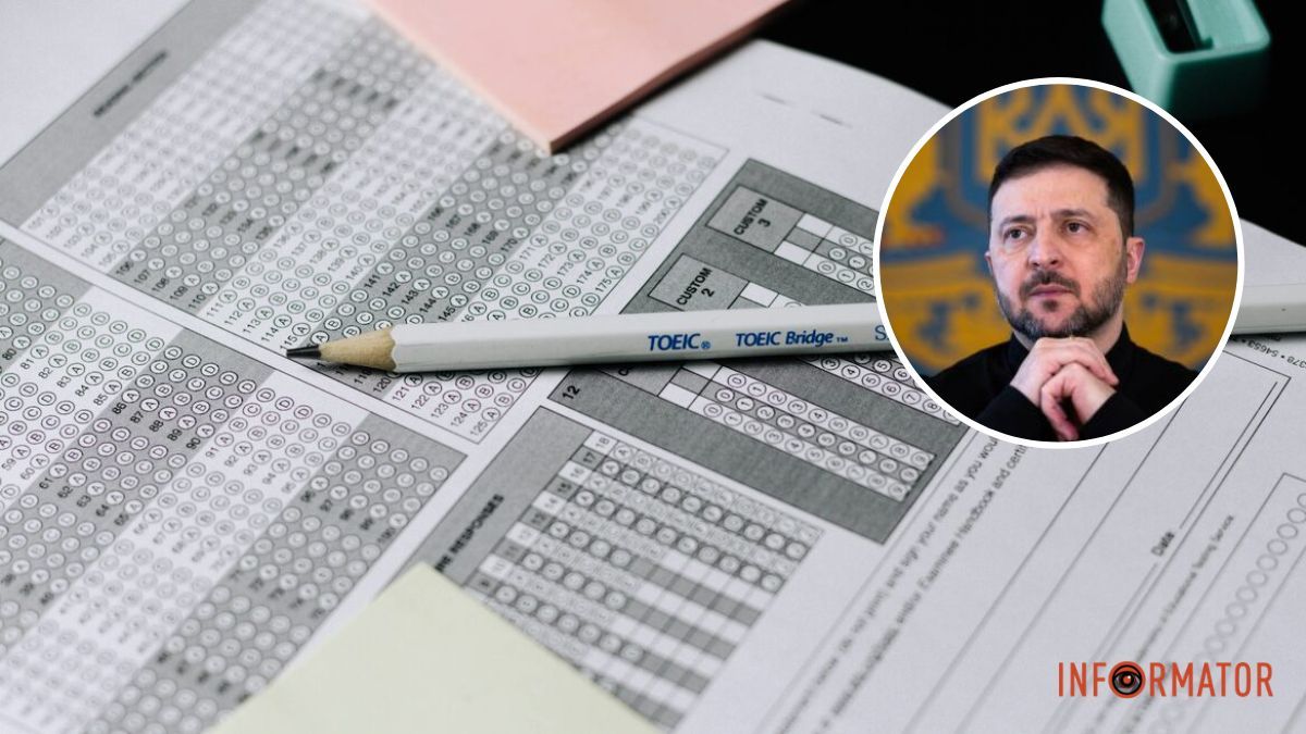 НМТ у 2027 році може змінитися: Зеленський запропонував нові умови для вступників