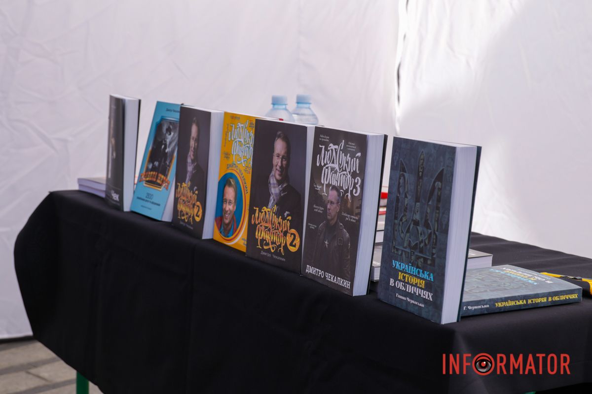 У Дніпрі проходить фестиваль “Книжкова площа”: що цікавого можна знайти й побачити 7